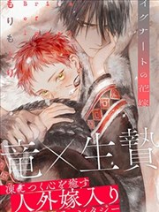 最新漫画《雾港灯台书》封面