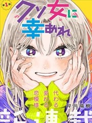 最新漫画《纸鸢与糖霜》封面
